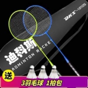 迪科斯 红蓝羽毛球拍2支 送3球+包