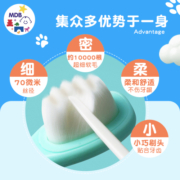 mdb儿童牙刷1-3-6-12岁婴幼儿万毛牙刷细软毛小头1套宝宝乳牙训练