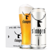 斯坦根（stangen）小麦白啤酒500ml*24听整箱装 德国原装进口（日期：日-月-年）