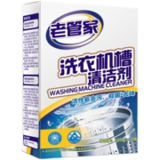 老管家洗衣机槽清洗剂清洁剂滚筒全自动波轮内筒除垢剂非杀菌消毒
