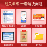 含2022年新真题】2023初级会计历年真题试卷职称考试题库模拟练习题试题电子版押题教材初会快师实务和经济法基础之了课堂备考23
