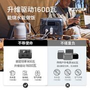 ECOFLOW 睿2PRO 快充移动户外电源