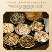 七子粉蛋壳面膜膏淡斑亮白去黄中药软膜粉涂抹泥膜旗舰店官方正品