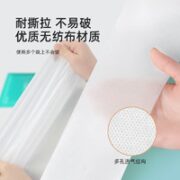 oeiez 欧亿姿 旅行一次性床单