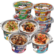 自嗨锅【超值8桶装】网红速食懒人方便米饭即食方便煲仔饭自热火锅8桶装 煲仔饭8桶装