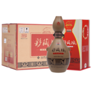 仰韶彩陶坊 献礼中国 白酒 465ml(46度)+35ml(70度) 6瓶整箱装 送礼