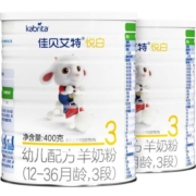 佳贝艾特悦白3段宝宝婴儿羊奶粉 进口幼儿配方金装1-3岁400g*2罐