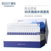 福瑞达医药，Rellet 颐莲  聚谷氨酸水光肌日抛原液 1.3ml*30支+送15支