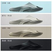 ANTA 安踏 男女款绵绵弹科技运动拖鞋 912326993-2