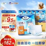 TENA 添宁 成人拉拉裤 L60片