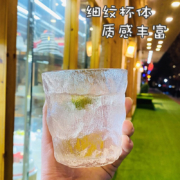 概率券：慕馨 moosen 玻璃杯  矮款1个