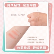 桃又野双眼皮贴女无痕隐形自然防水肿眼泡眼部专用定型蕾丝