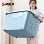 京东百亿补贴: 禧仕多 塑料收纳箱大号 100L  带轮
