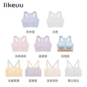 Ubras旗下少女线，Like uu 少女无尺码空气感成长内衣 2款9色