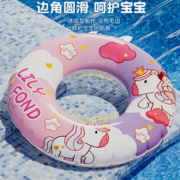 4日0点！YOUYOU 佑游 儿童防侧翻游泳圈+打气筒