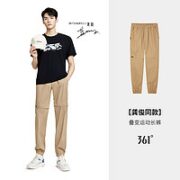 361° 叠变 男女同款可拆卸两穿运动休闲长裤 652219717