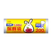 洁成大号背心式保鲜袋食品袋43CM*35CM*200只卷装 易扎口食品袋