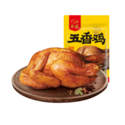 乡盛 烧鸡 德州特产乡盛扒鸡 腊味熟食 山东特产 卤味脱骨鸡肉550g