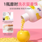 留香珠洗衣服家用持久留香护衣柔顺抑菌衣物去异味洗衣服凝珠神器