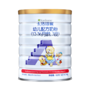卡洛塔妮（karihome）奶粉3段 幼儿配方牛奶粉3段900g (12-36个月) 进口奶粉新西兰奶粉