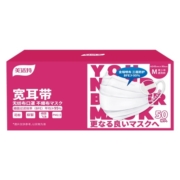 美适特日本品质一次性口罩三层防护网红同款白色口罩高颜值口罩