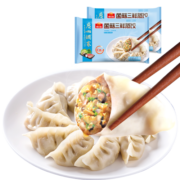广州酒家利口福 菌菇三鲜蒸饺368g*2 32个 煎饺锅贴 儿童早餐宵夜 速冻方便菜