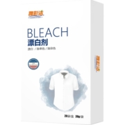 白色衣物去渍去黄增白漂白剂洗衣服染色恢复还原剂串色去污去除剂
