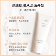 YOOEAI/养汐氨基酸洗面奶女深层清洁收缩毛孔温和清爽保湿洁面乳