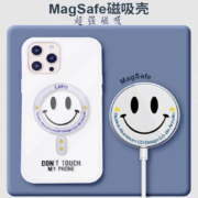 MAX Base 苹果无线充手机壳  大笑脸手机壳+magsafe无线充 iPhone 14全系列13全系列 12全系列