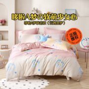 LOVO 乐蜗家纺 云端甜梦 纯棉四件套 1.8m床(适配220*240被芯)