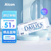 Alcon 爱尔康 视康水润天天抛隐形眼镜 日抛30片装