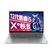 再降价、京东百亿补贴：Lenovo 联想 小新 Air15 2021款 15.6英寸笔记本电脑（i5-1235U、16GB、512GB SSD）