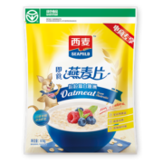 西麦 即食燕麦片618g 营养早餐代餐牛奶好搭档膳食纤维无额外添加蔗糖