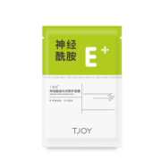 丁家宜面膜神经酰胺补水保湿面膜10片装换季泛红男女通用