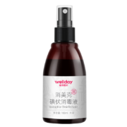 WELLDAY 维德医疗 医用碘伏消毒液 100ml*3瓶