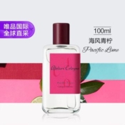 20点开始：atelier cologne 欧珑 海风青柠香水 EDC 100ml