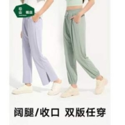 松山棉店 女士舒适宽松罗纹空调裤阔腿裤
