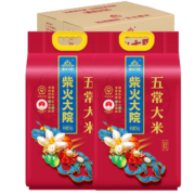柴火大院五常大米 5kg*2/箱(五常稻花香2号 当季新米 东北大米 10kg)