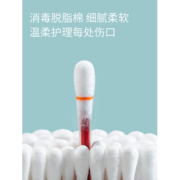 开丽碘伏棉签一次性新生儿肚脐带消毒婴儿碘伏棉棒消毒棉签36支装