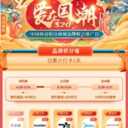 中国移动 和包APP 打卡领100+250积分 抢88积分券 可兑换云闪付红包