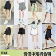 森马 休闲中短裤合辑