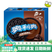 京喜特价：奥利奥 巧克力味466g