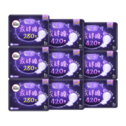 高洁丝放肆睡280mm24片+420mm24片48片*1箱棉柔透气卫生巾姨妈巾