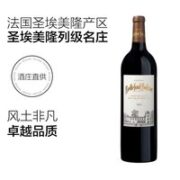 Chateau Bellefont-Belcier 贝勒芬酒庄 干红葡萄酒 750ml
