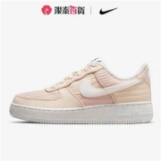 限尺码：Nike耐克 女子 Air Force 1空军一号 板鞋DH0775-200