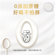 河南花花牛中式原味酸奶风味发酵乳整箱100g*10袋装0添加蔗糖酸奶