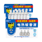 雷达(Raid) 电蚊香液 替换装 6瓶装 336晚 无香型  驱蚊器