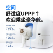 小佩智能猫砂盆全自动猫厕所MAX 自动猫砂盆电动铲屎机全封闭式隔臭