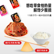 神农芋火锅素毛肚低脂魔芋爽休闲零食小吃即食解馋香麻辣条丝批发
