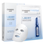 自然堂1%寡肽精华油痘肌安瓶面膜5片(呵护痘肌控油保湿细致毛孔)